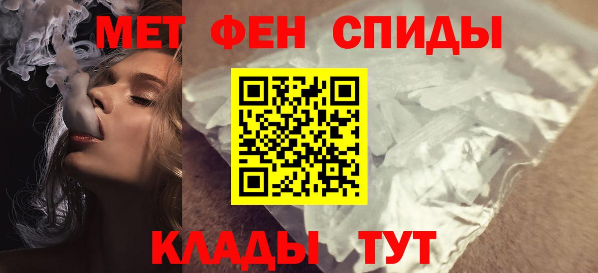 даркнет Telegram  Amphetamine  Вход с VPN  Amphetamine VHQ  АМФЕТАМИН  Волгоград 