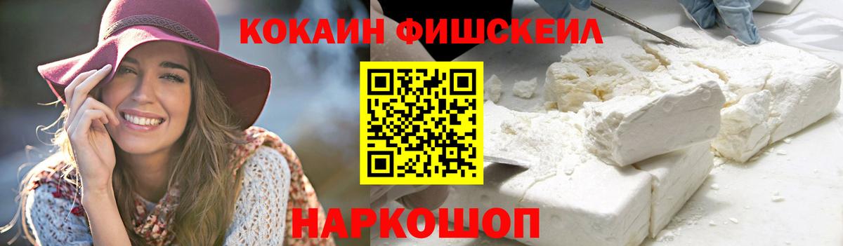 Кокаин Боливия Волгоград