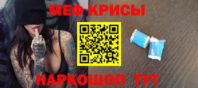 мет Ливны