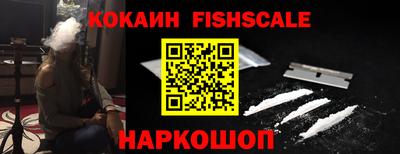 мет Ливны