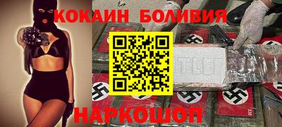 синтетический гашиш Лесосибирск