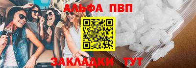 мет Ливны