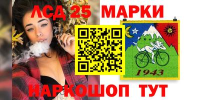 синтетический гашиш Лесосибирск