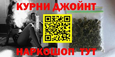 мет Ливны