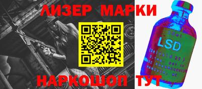 синтетический гашиш Лесосибирск