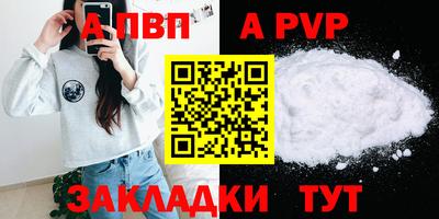 синтетический гашиш Лесосибирск