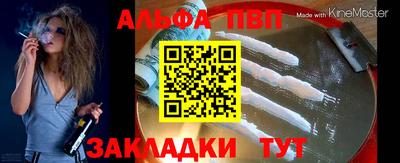 мет Ливны