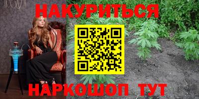 марихуана Ликино-Дулёво