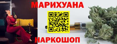 синтетический гашиш Лесосибирск