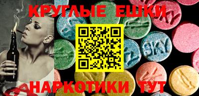MDMA Донецк