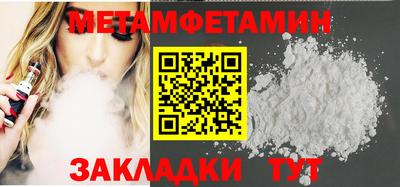 марихуана Ликино-Дулёво