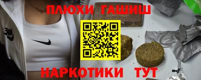 мет Ливны