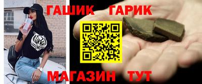 марихуана Ликино-Дулёво