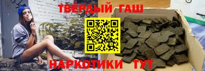 синтетический гашиш Лесосибирск