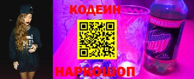 мет Ливны
