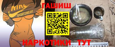 мет Ливны