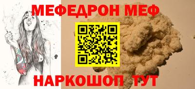 мет Ливны