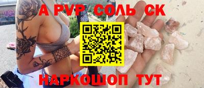 мет Ливны
