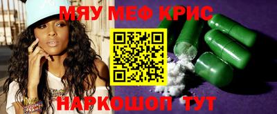 мет Ливны