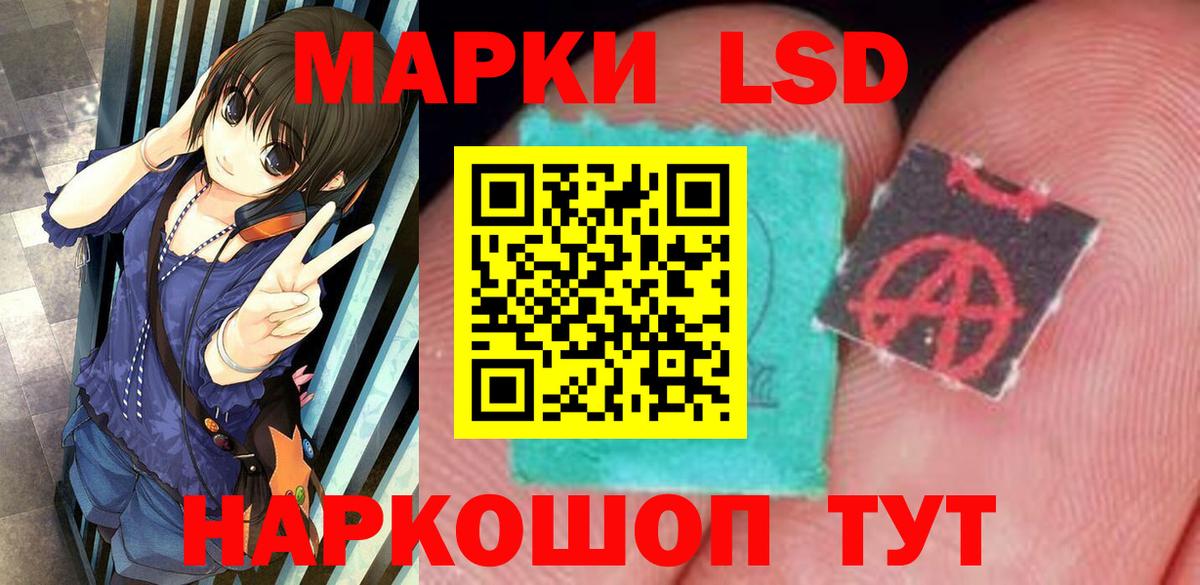 Лсд 25 экстази ecstasy  mega ССЫЛКА  LSD-25 экстази ecstasy  Волгоград  Вход с VPN 