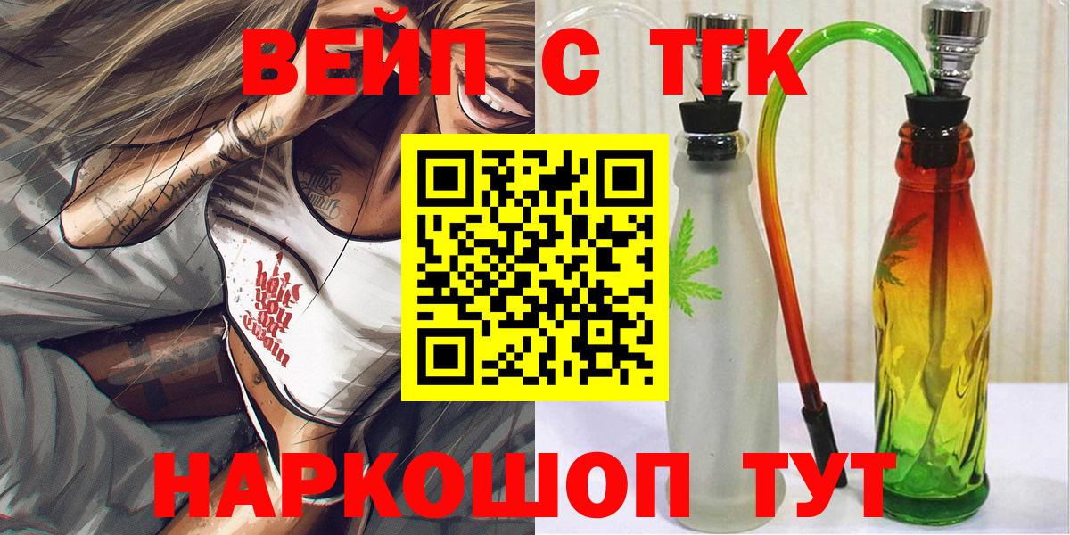 ТГК Wax Волгоград