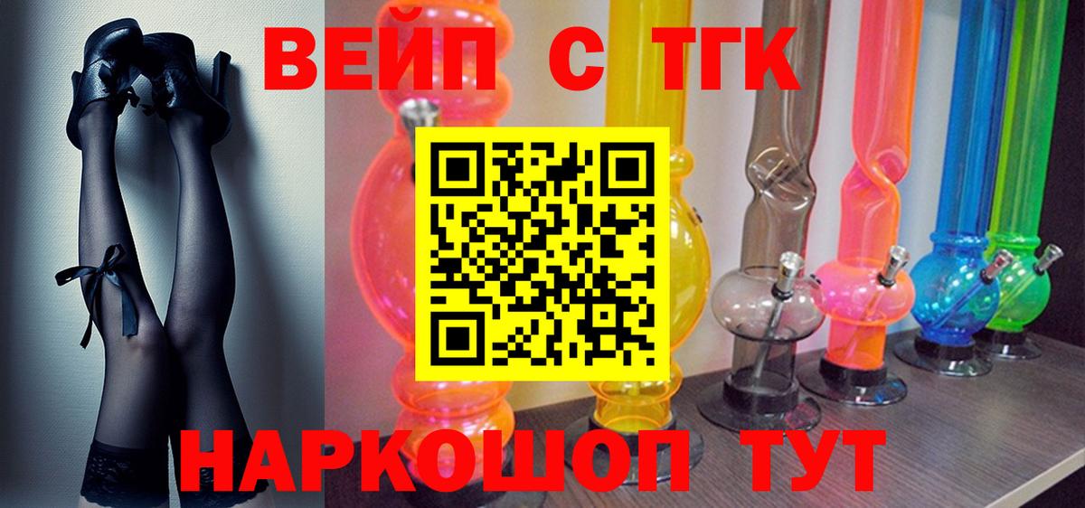 ТГК гашишное масло  цены   Волгоград  ТГК Wax  Вход с VPN 