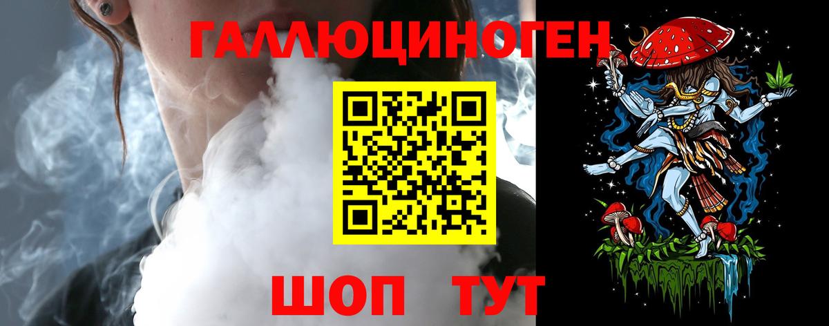 Галлюциногенные грибы MAGIC MUSHROOMS Волгоград