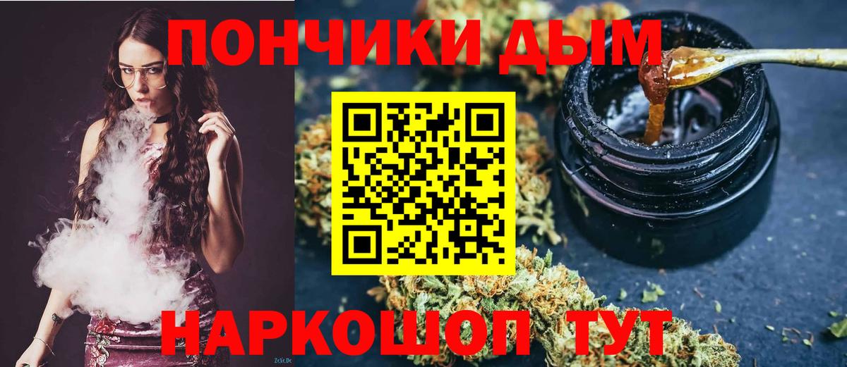 Марихуана марихуана Волгоград