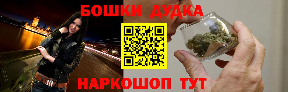 МАРИХУАНА White Widow  Вход с VPN  Волгоград  Конопля SATIVA & INDICA 